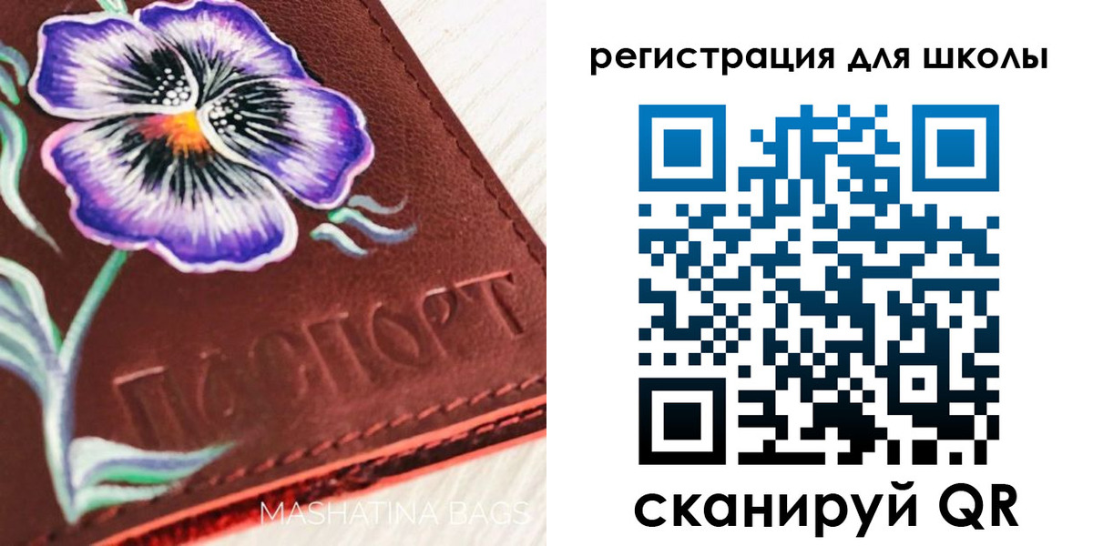 временная регистрация купить в Углегорске